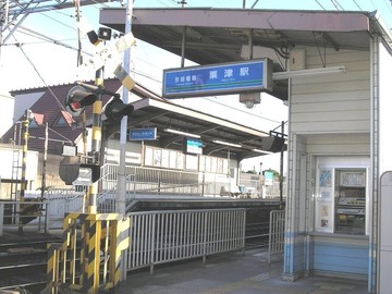 京阪石坂線　粟津駅
