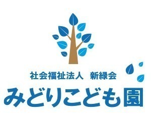 みどりこども園