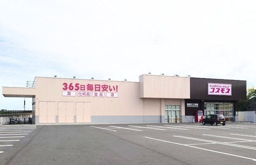 コスモス川原店