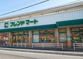 フレンドマート膳所店